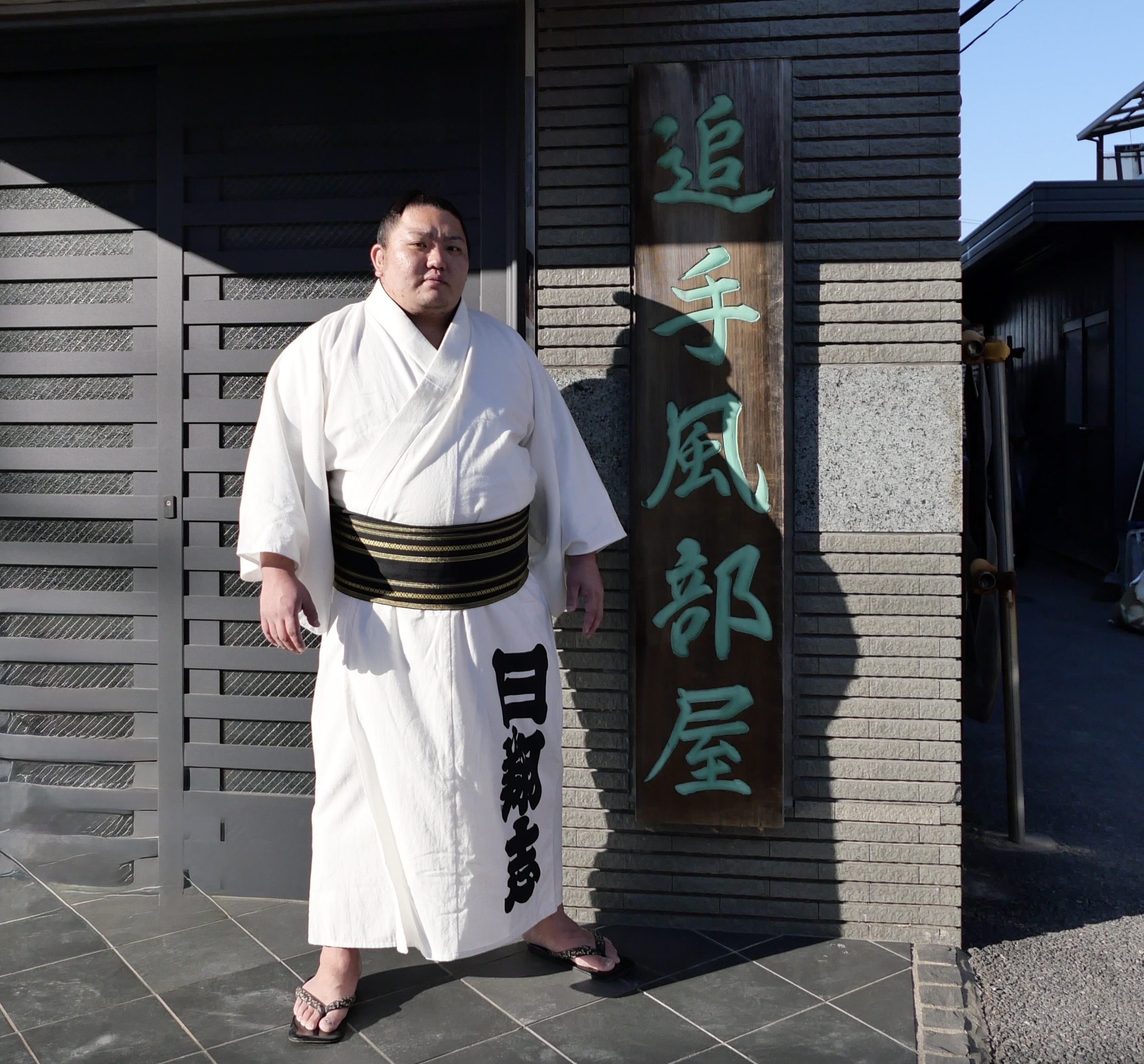 日翔志関の取り組みの様子